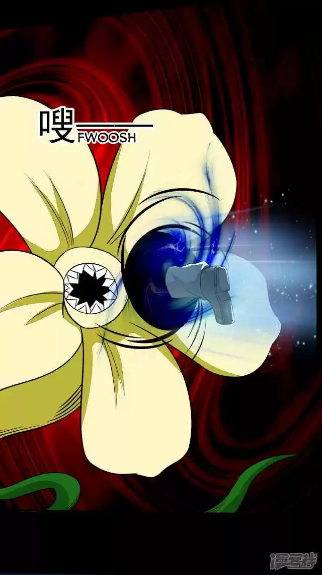 King of Apocalypse Ch. 116 The Cannibal Flower's Pulp