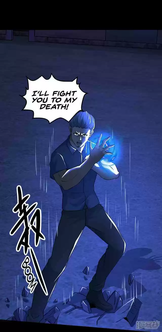 King of Apocalypse Ch. 116 The Cannibal Flower's Pulp