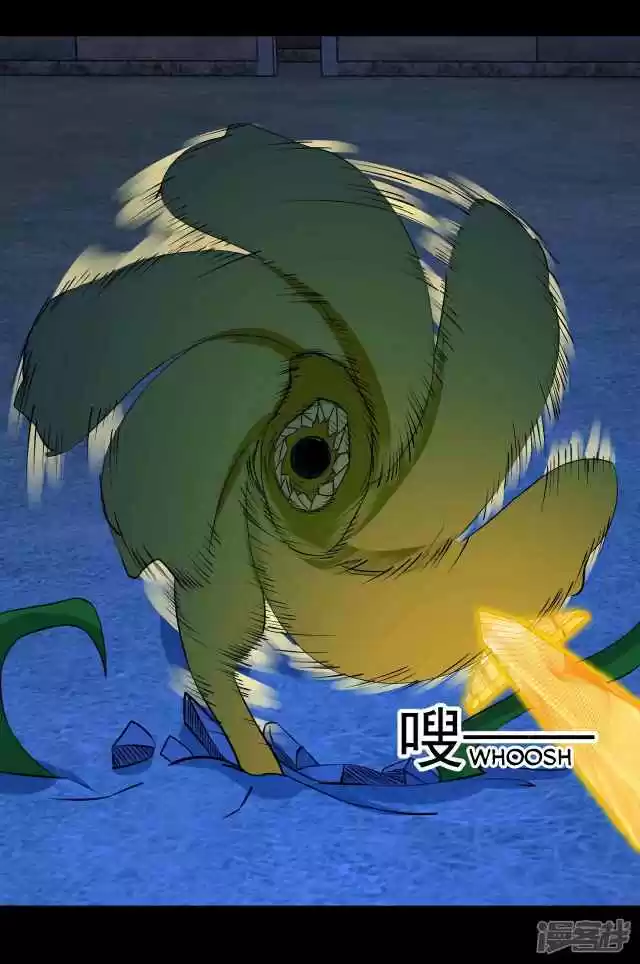 King of Apocalypse Ch. 116 The Cannibal Flower's Pulp