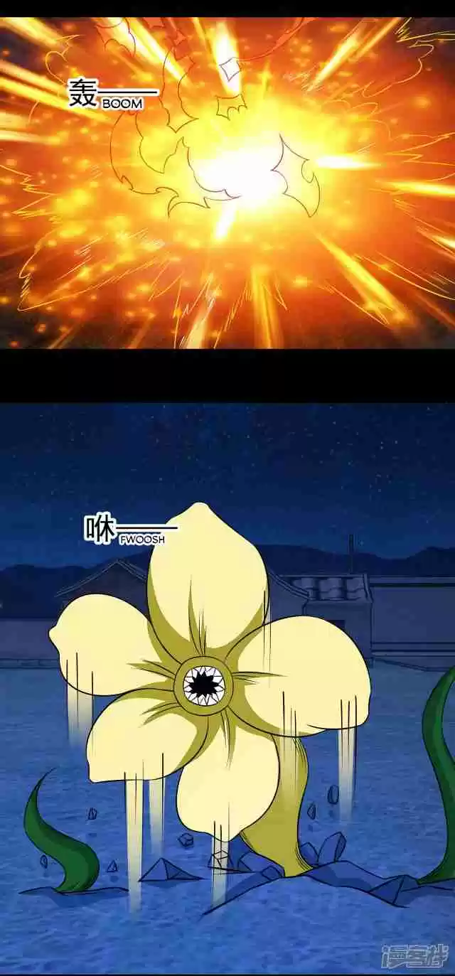 King of Apocalypse Ch. 116 The Cannibal Flower's Pulp