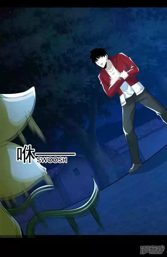 King of Apocalypse Ch. 116 The Cannibal Flower's Pulp