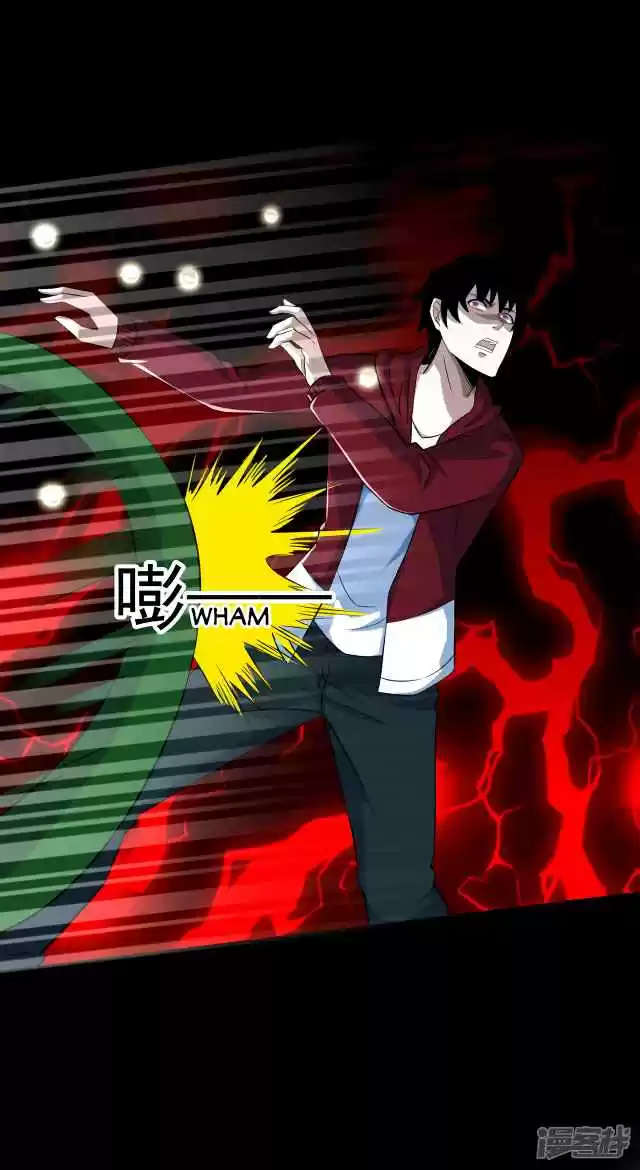 King of Apocalypse Ch. 116 The Cannibal Flower's Pulp