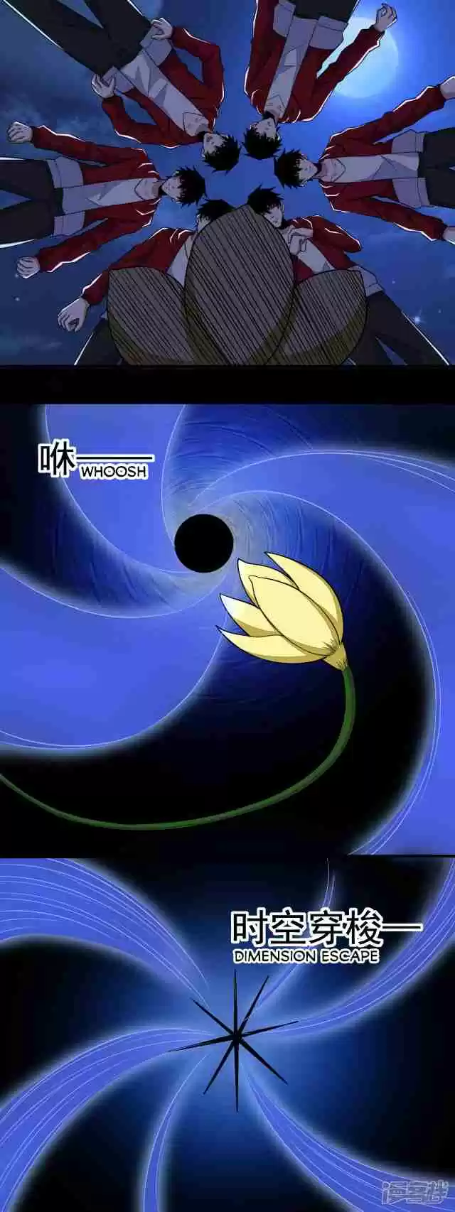 King of Apocalypse Ch. 117 Capturing The Cannibal Flower