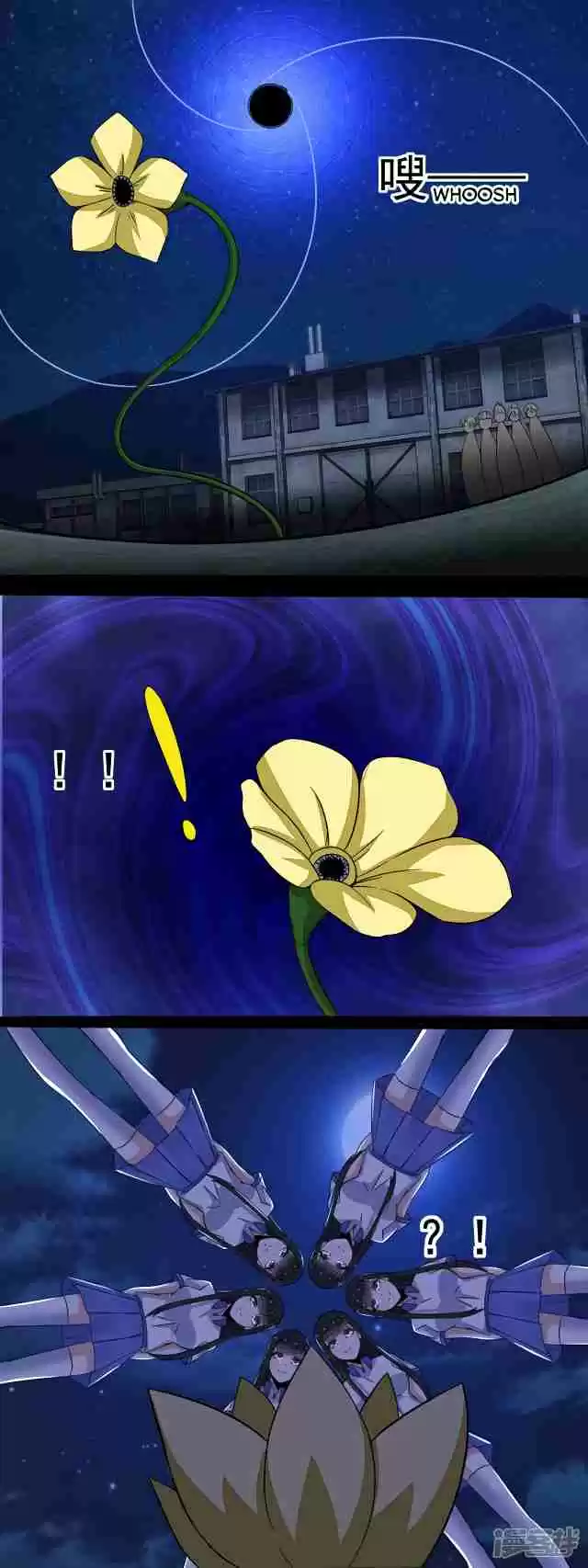 King of Apocalypse Ch. 117 Capturing The Cannibal Flower