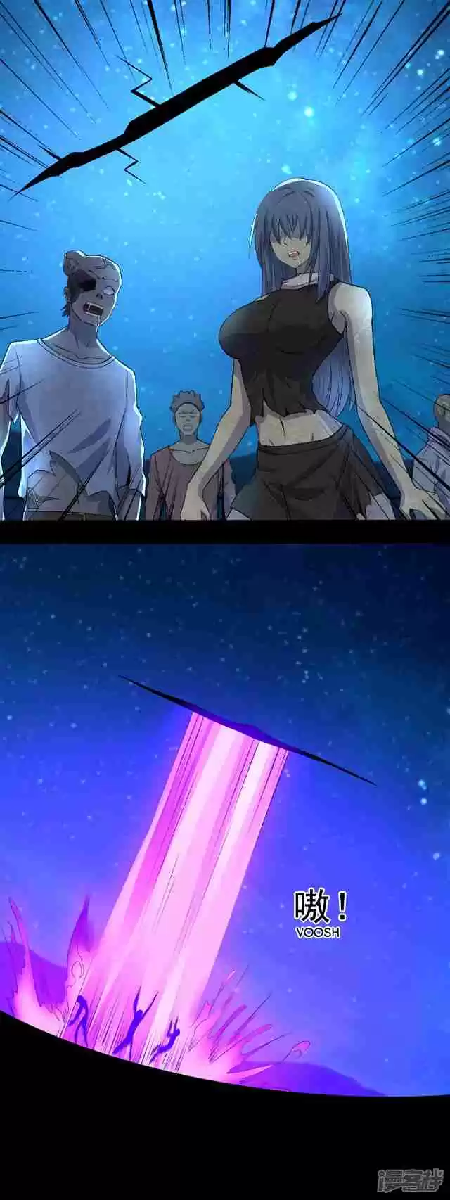 King of Apocalypse Ch. 119 Spatial Typhoon