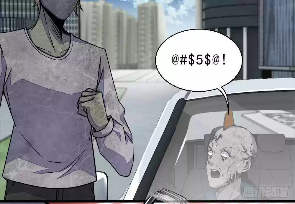 King of Apocalypse Ch. 12 An Empty Harvest