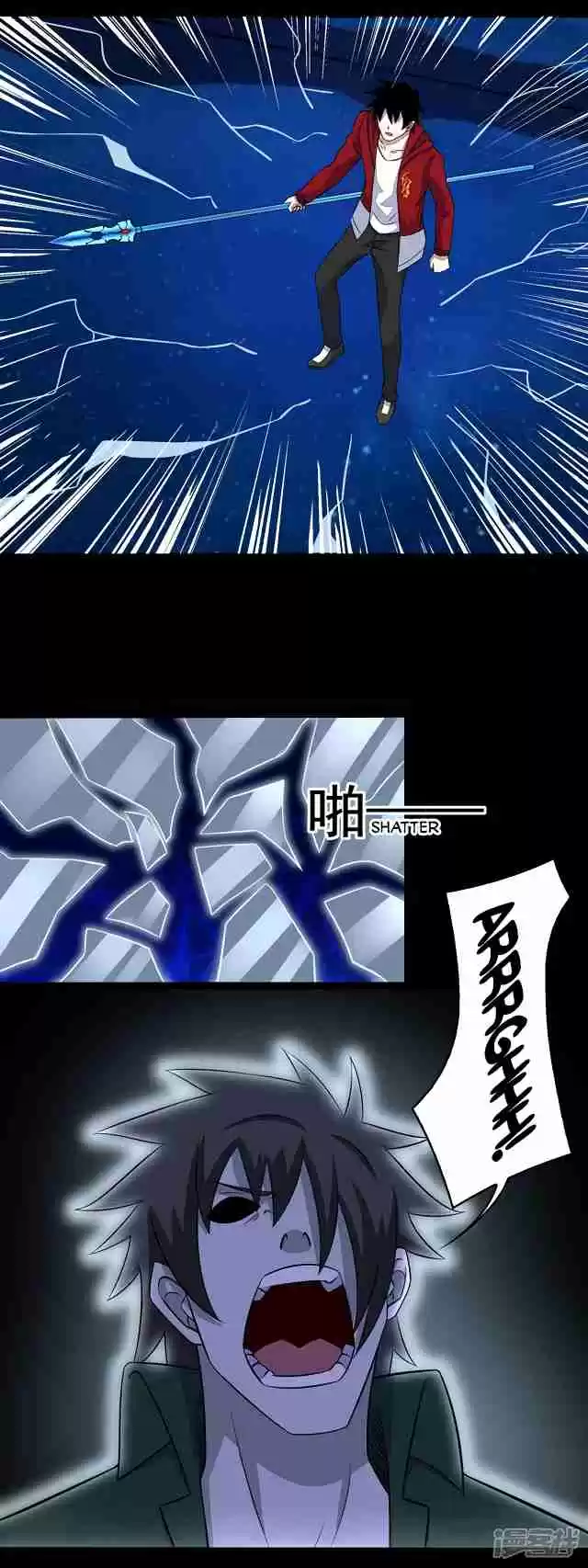 King of Apocalypse Ch. 120 Spatial Typhoon