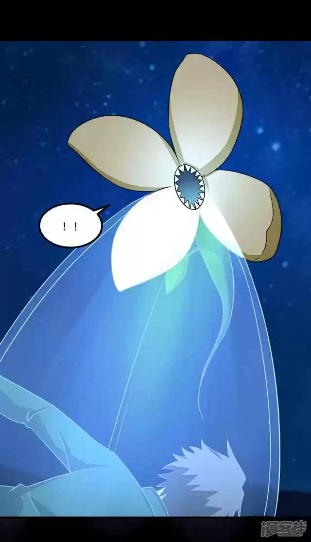 King of Apocalypse Ch. 121 The Flower's Hometown