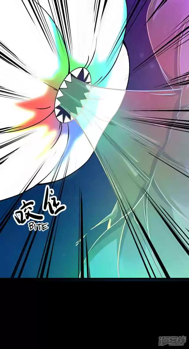 King of Apocalypse Ch. 121 The Flower's Hometown