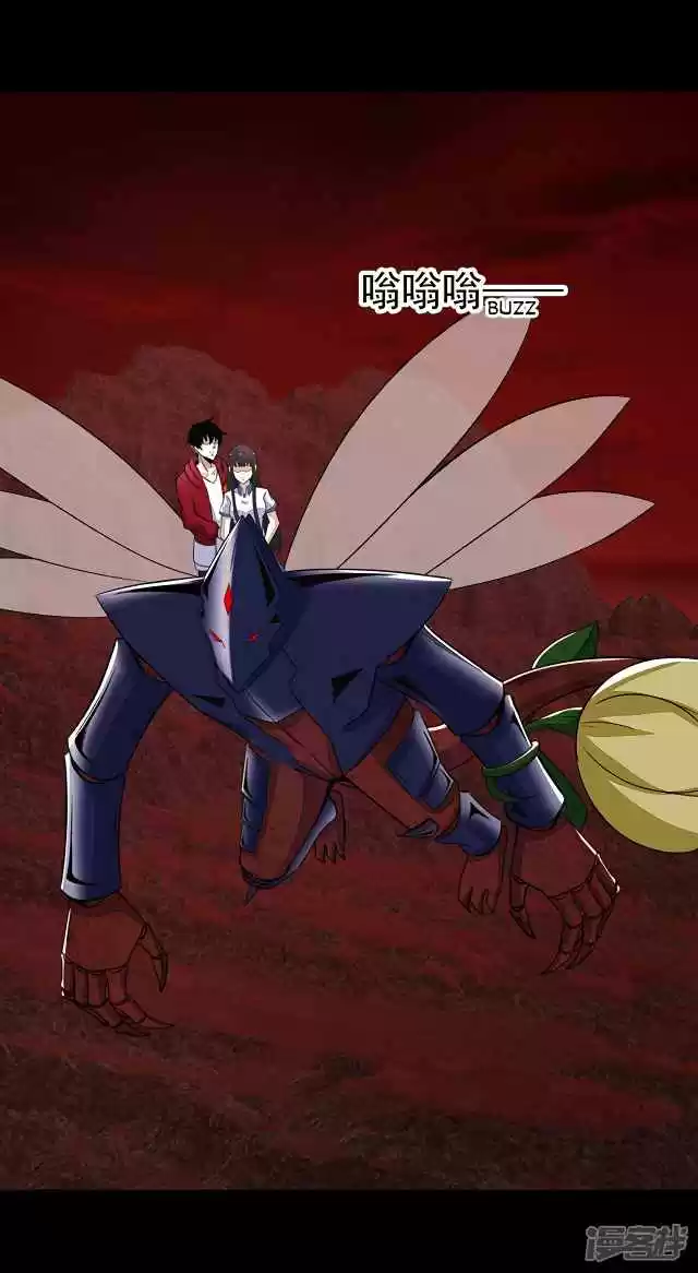 King of Apocalypse Ch. 121 The Flower's Hometown