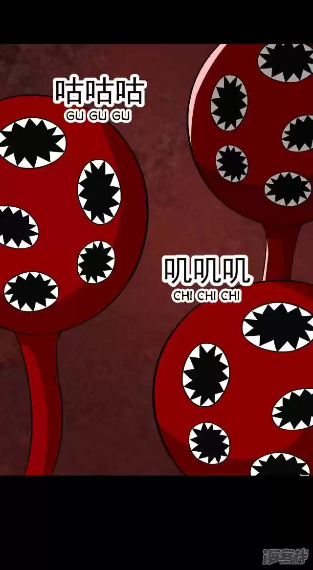 King of Apocalypse Ch. 121 The Flower's Hometown