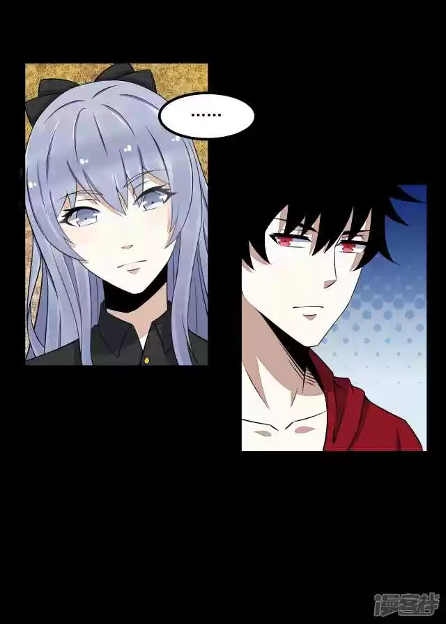 King of Apocalypse Ch. 125 Gathering of Friends