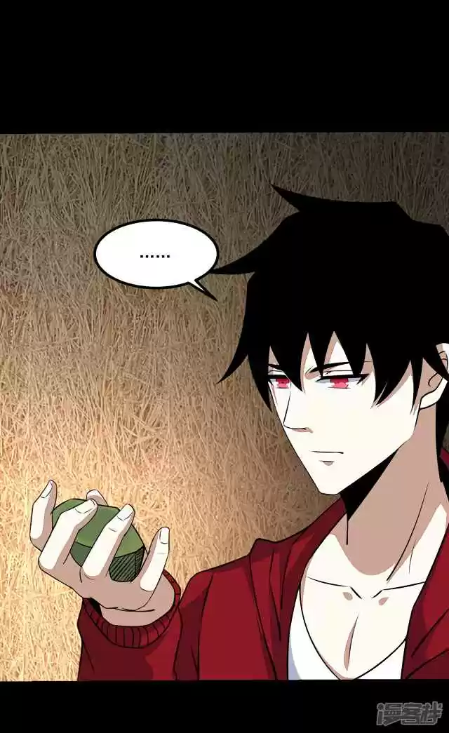 King of Apocalypse Ch. 126 Corpse Blood Vines