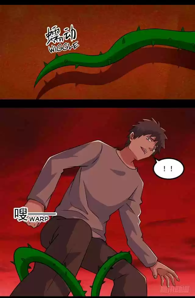 King of Apocalypse Ch. 131 Fighter Jet Ru Hua