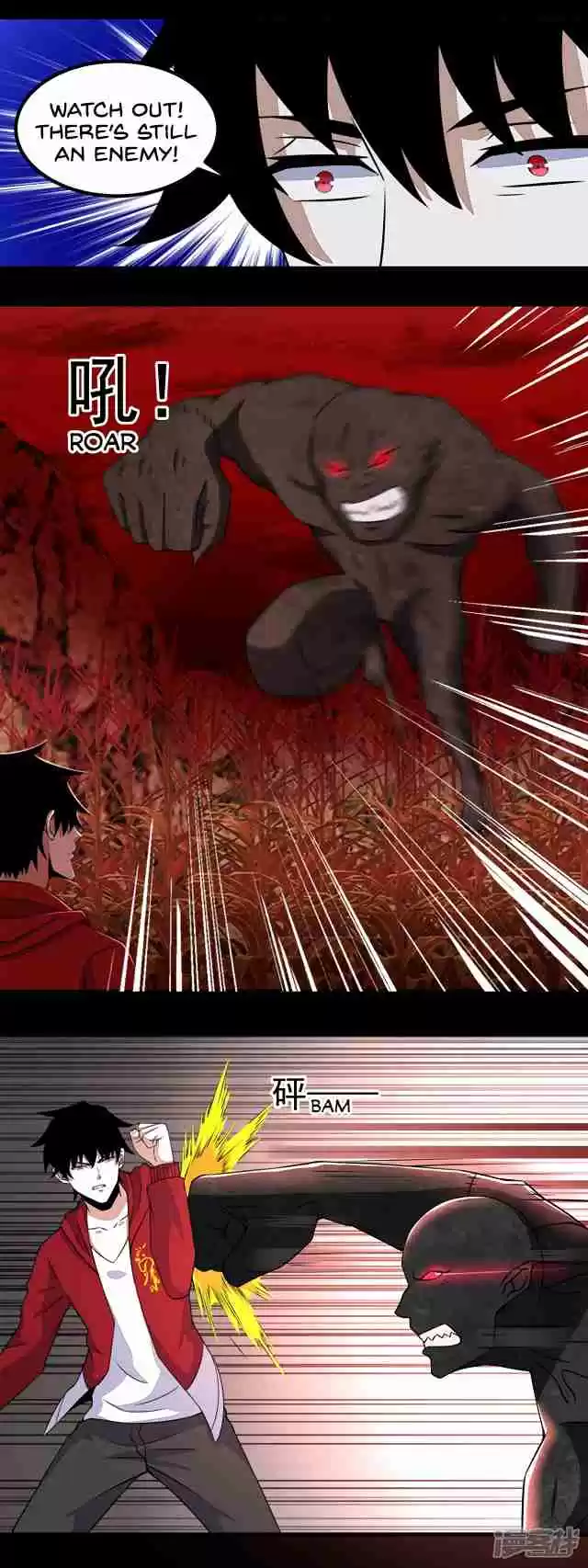 King of Apocalypse Ch. 132 A Suspicious Feeling