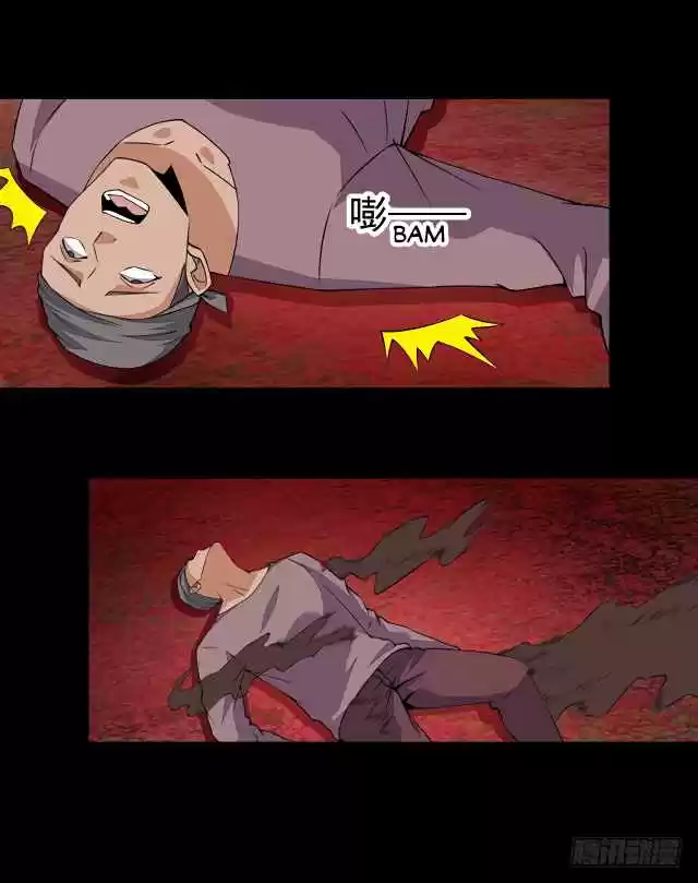 King of Apocalypse Ch. 133 An Unkind Visitor