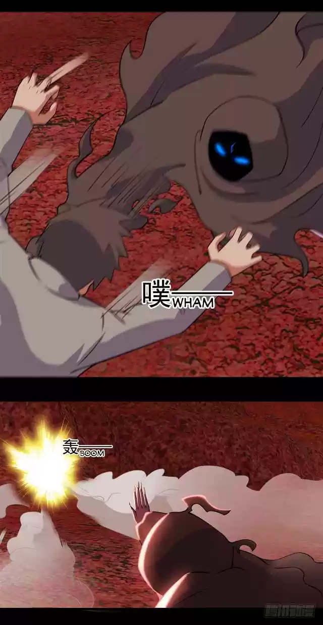 King of Apocalypse Ch. 133 An Unkind Visitor