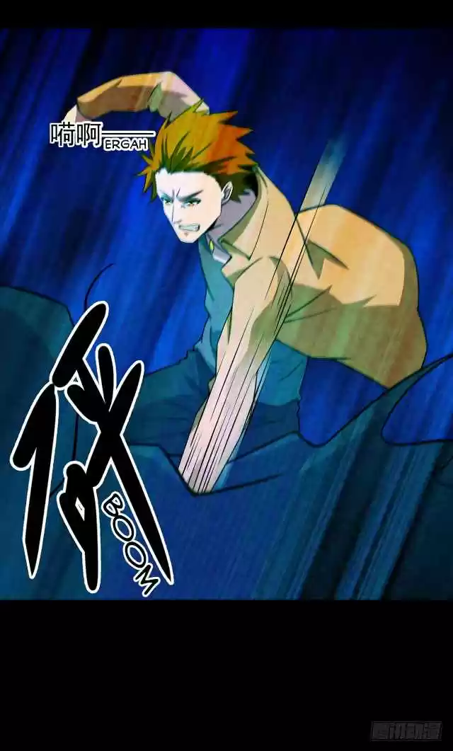 King of Apocalypse Ch. 133 An Unkind Visitor