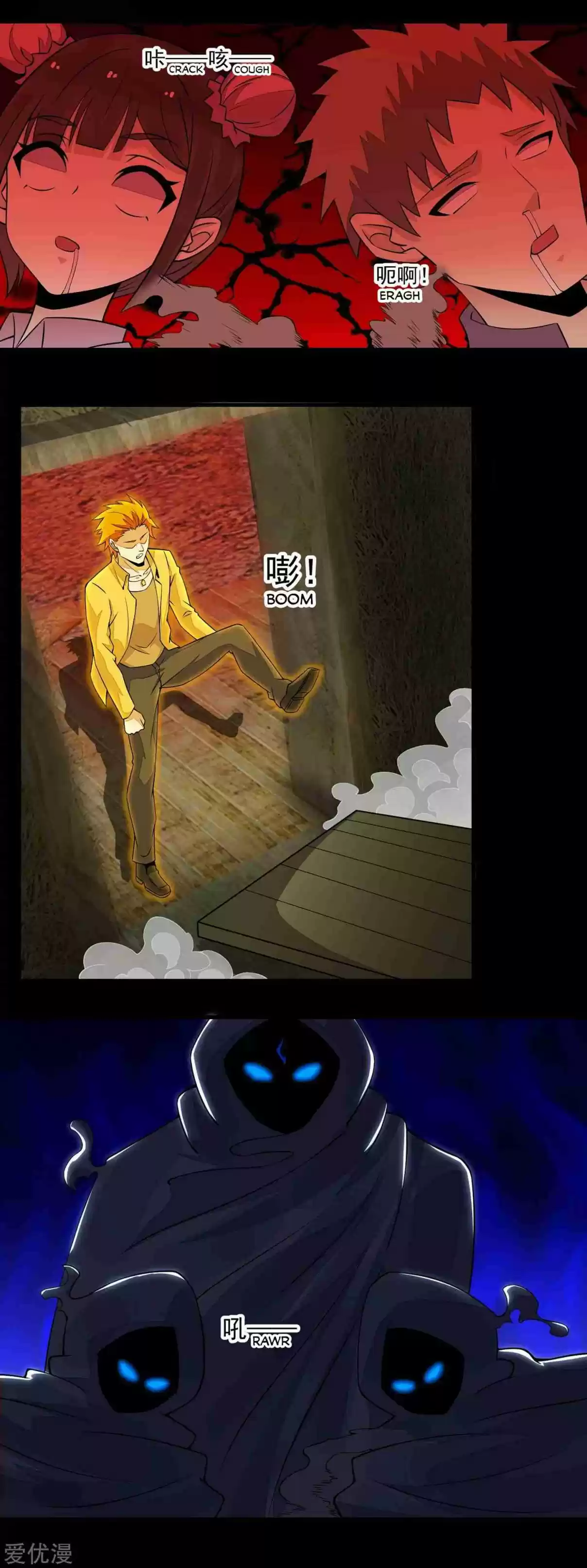 King of Apocalypse Ch. 134 The Ghost General