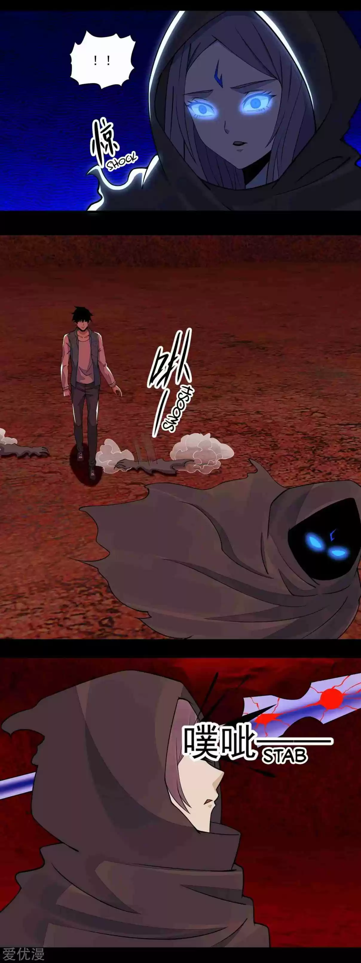 King of Apocalypse Ch. 135 Puppets