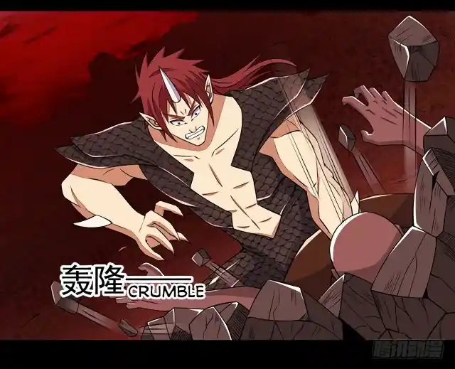 King of Apocalypse Ch. 137 Gawd's Thighs