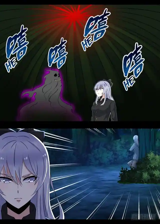 King of Apocalypse Ch. 137 Gawd's Thighs