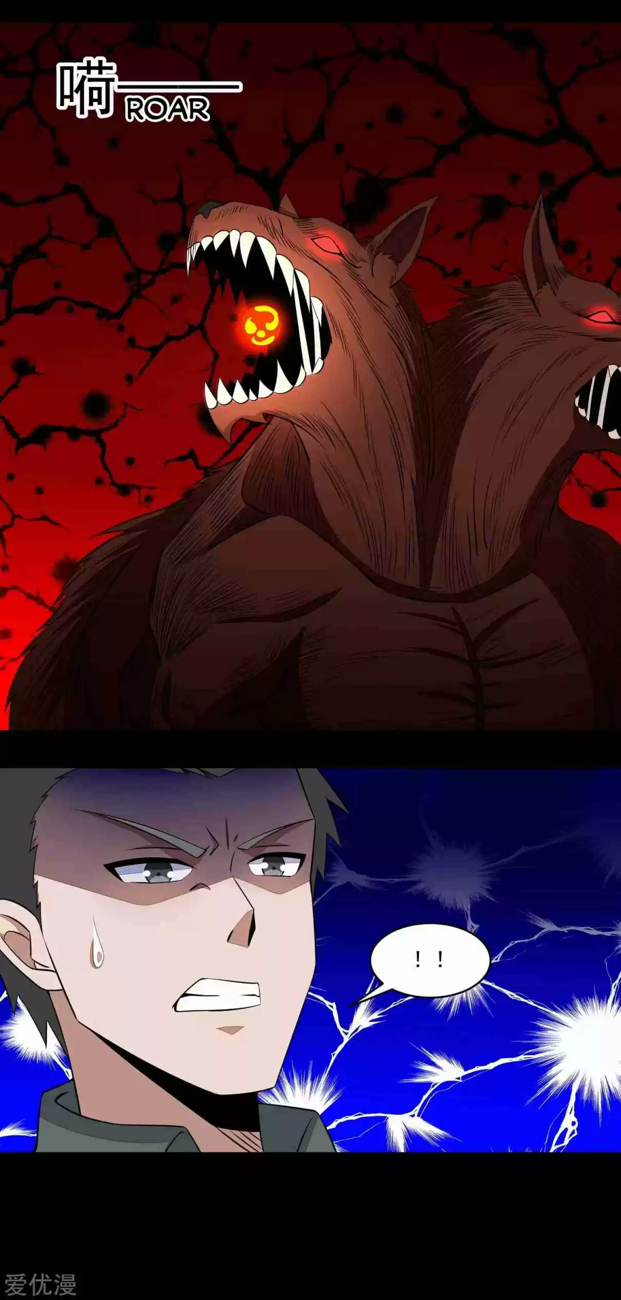 King of Apocalypse Ch. 138 The Catastrophic Appearance