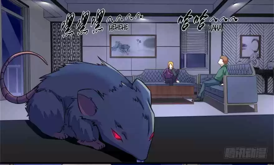 King of Apocalypse Ch. 14 Scum