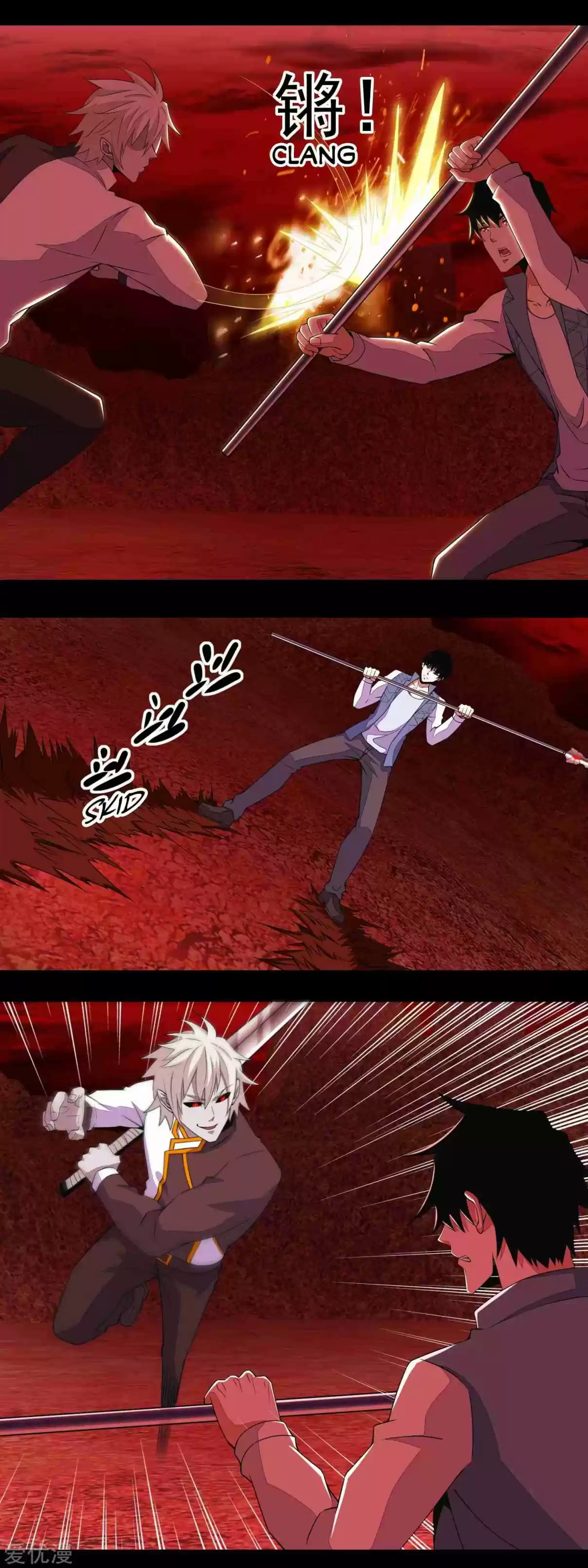 King of Apocalypse Ch. 140 A Bloody Fight