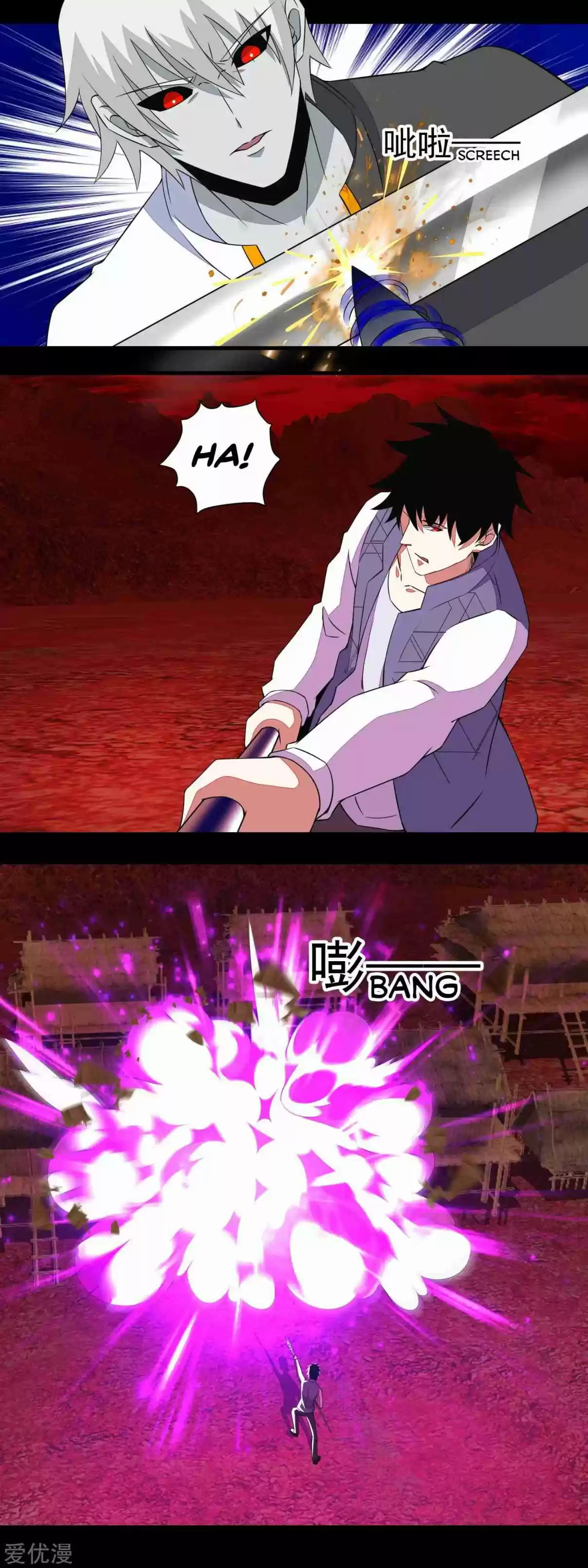 King of Apocalypse Ch. 140 A Bloody Fight