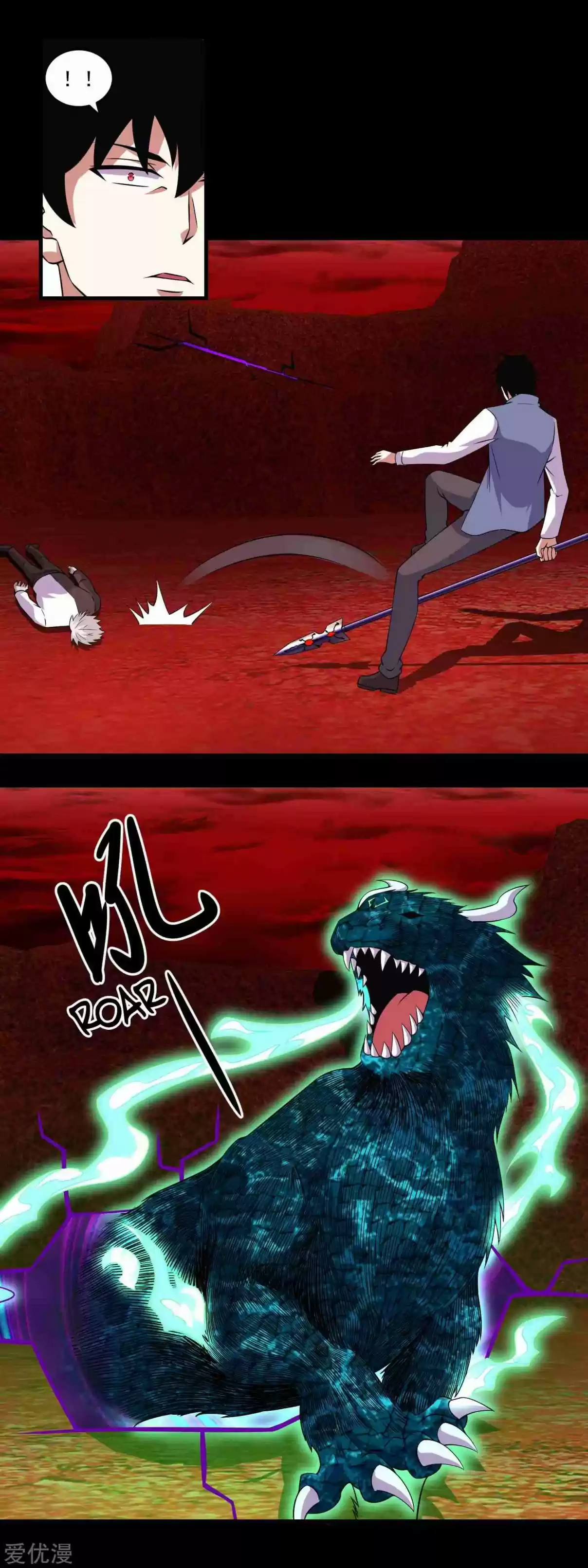 King of Apocalypse Ch. 142 The Corpse King’s Monster