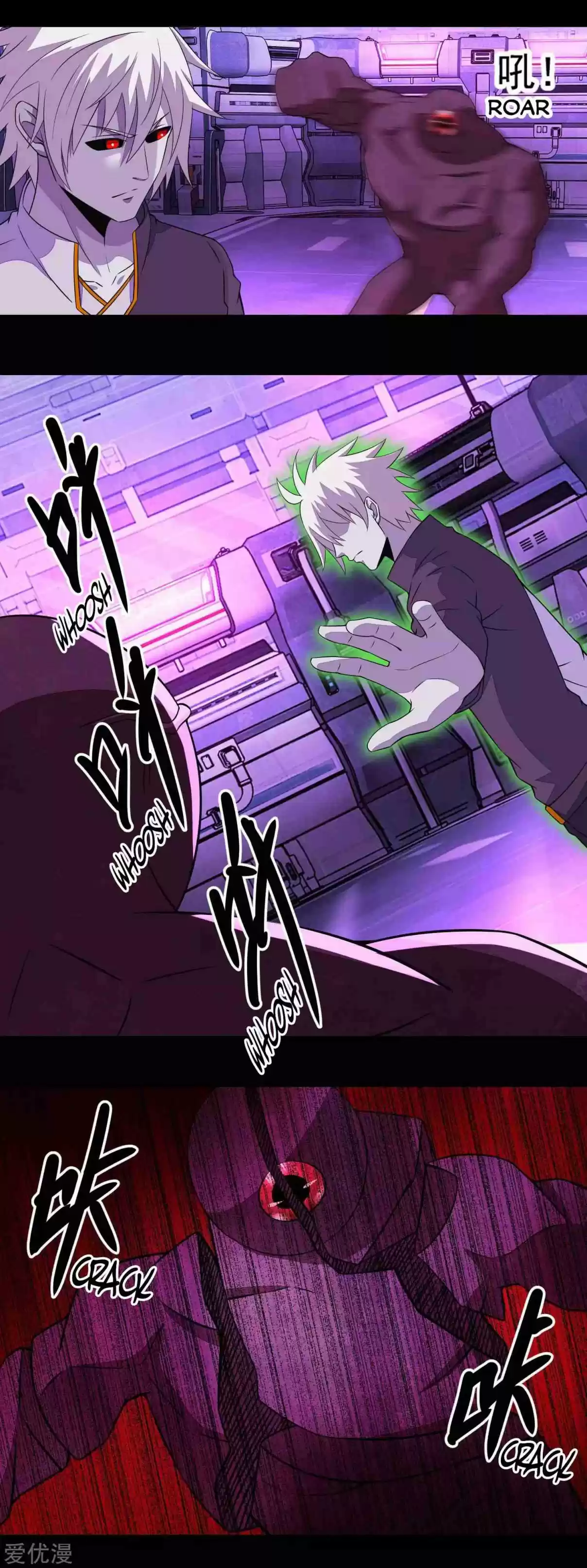 King of Apocalypse Ch. 147 Flattened