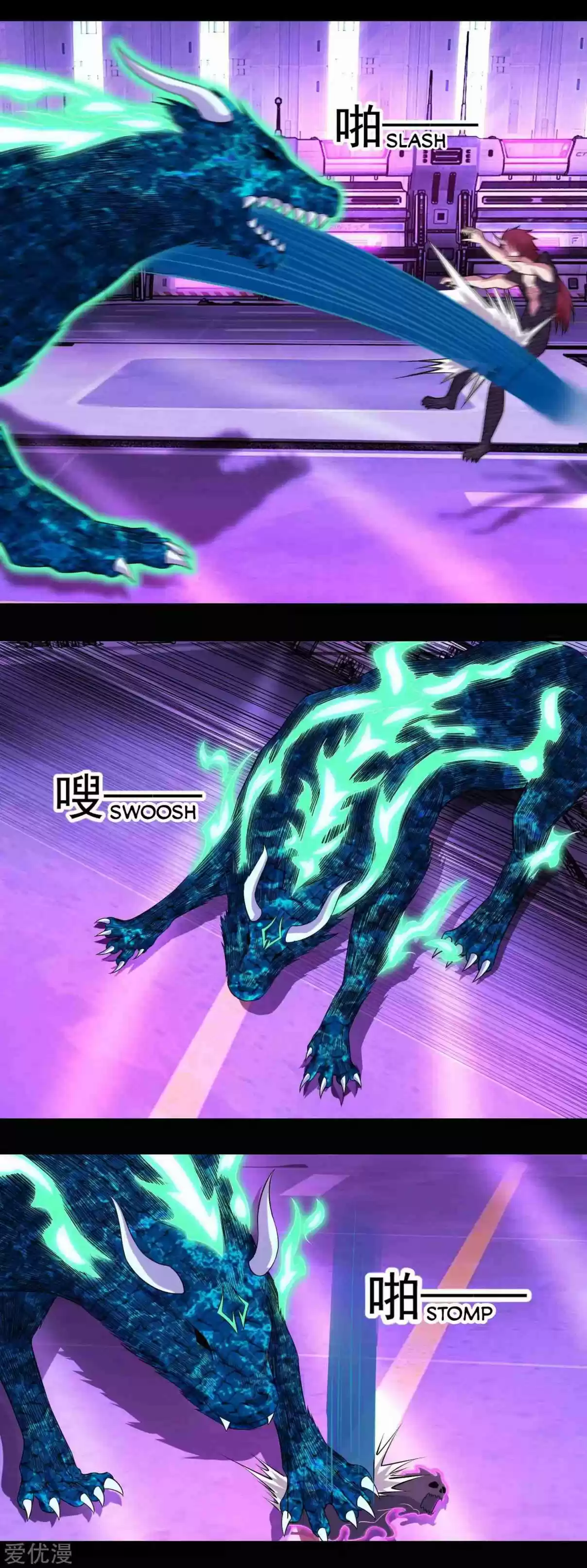 King of Apocalypse Ch. 147 Flattened