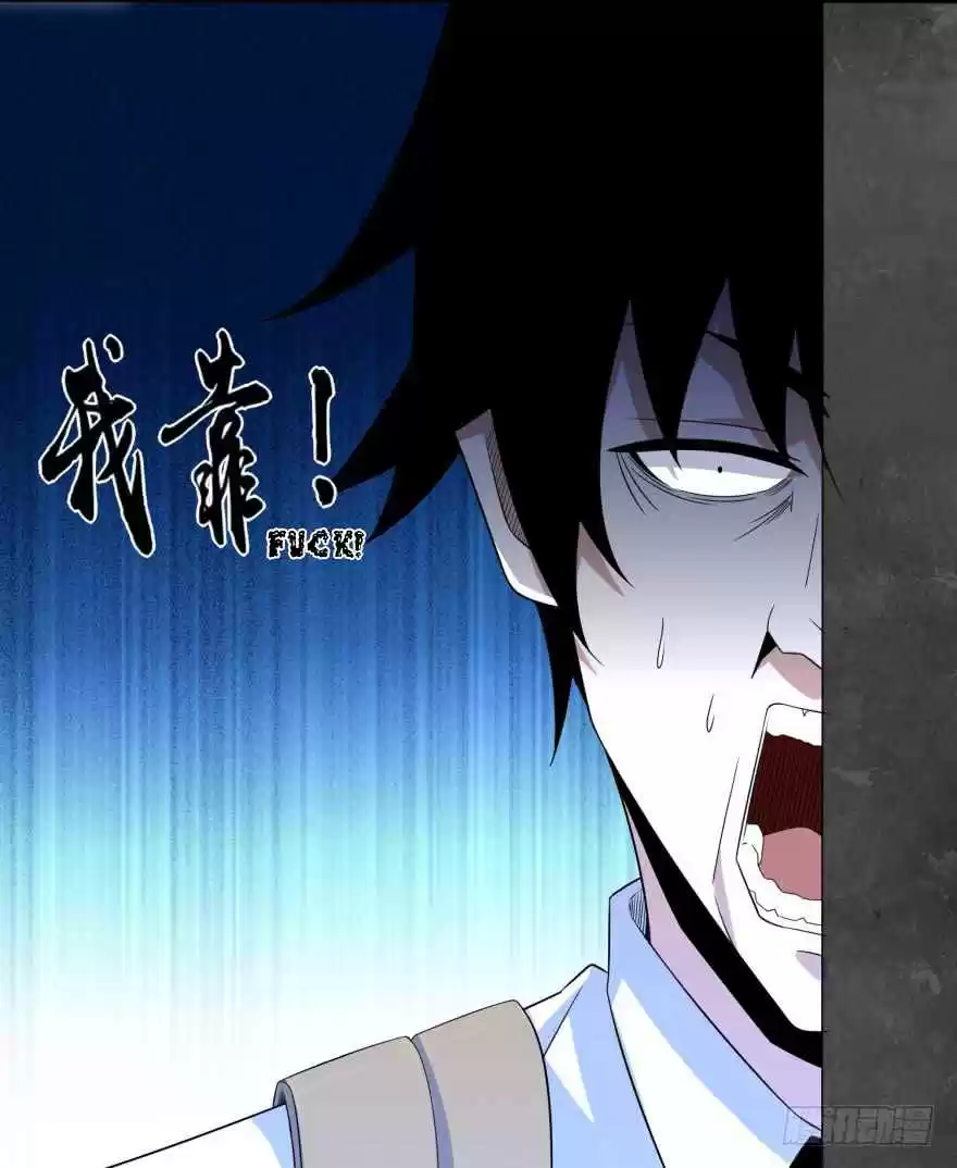 King of Apocalypse Ch. 15 Demonic species