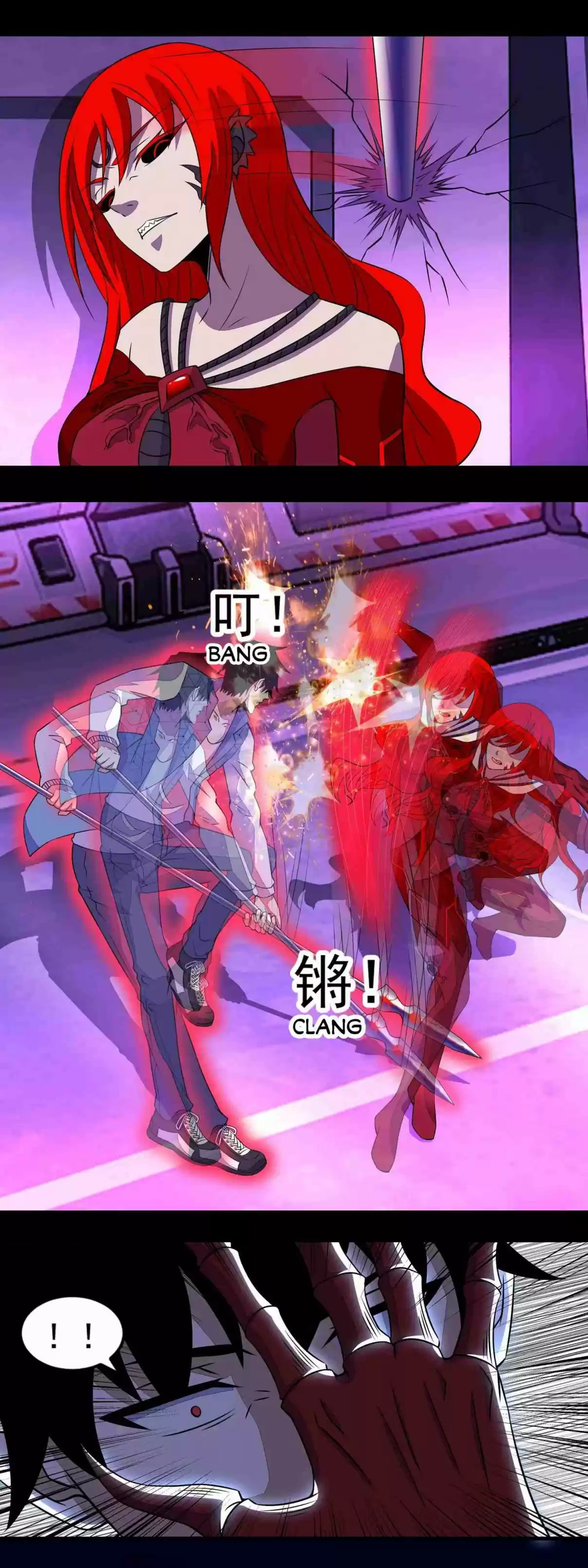 King of Apocalypse Ch. 150 The Powerful Byxem