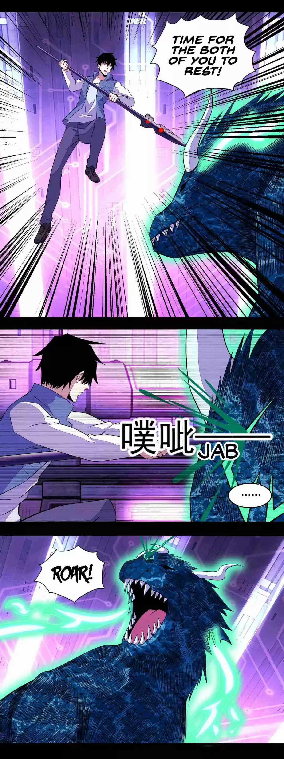 King of Apocalypse Ch. 151 Tricks and Counter Strikes