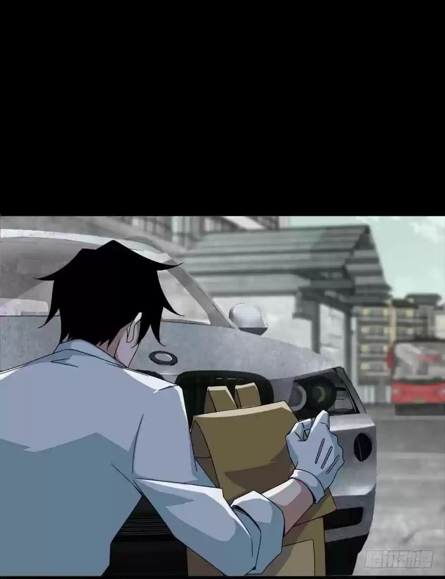 King of Apocalypse Ch. 16 Trap