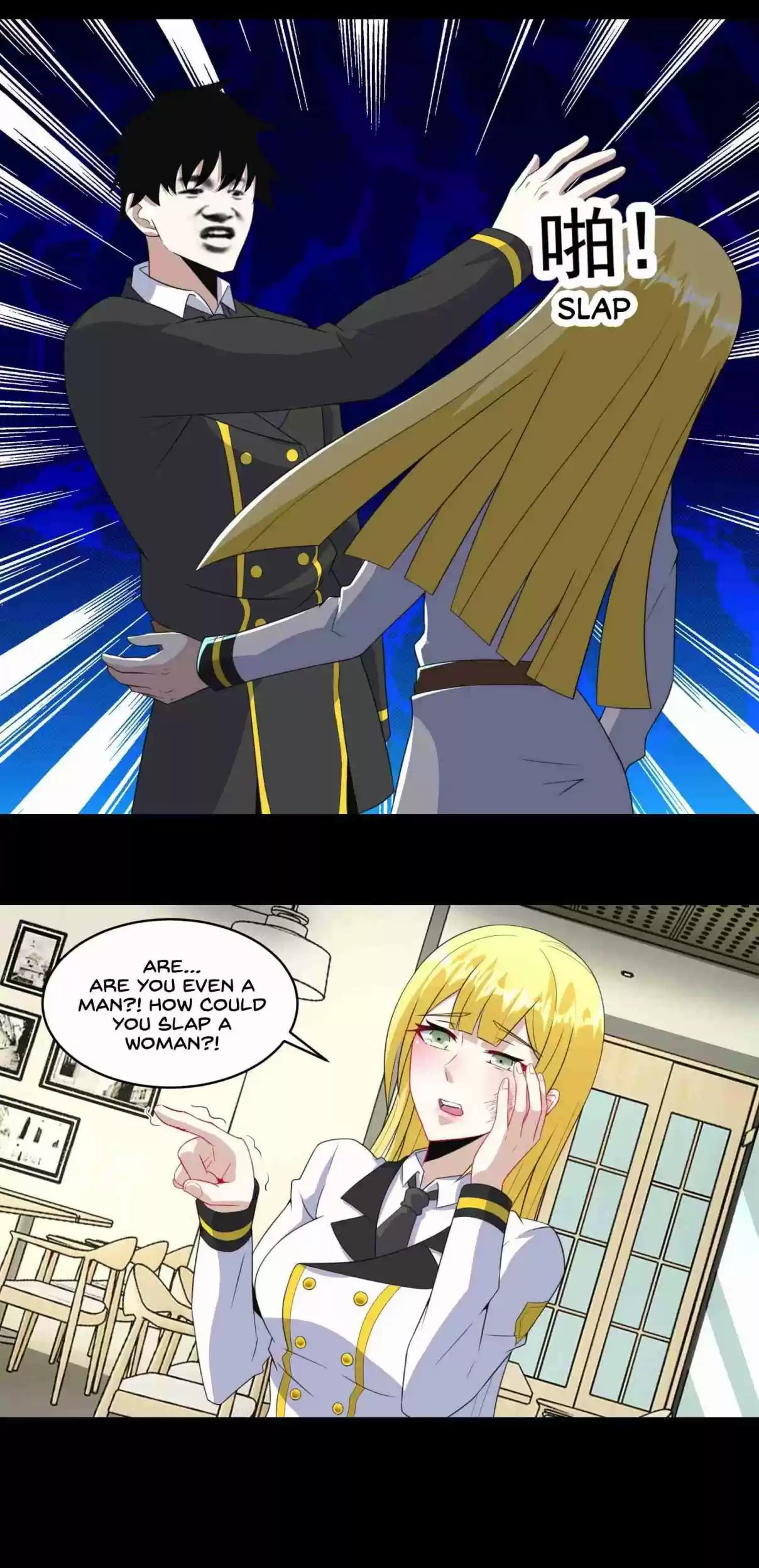 King of Apocalypse Ch. 160 Young Master Kong's Invite