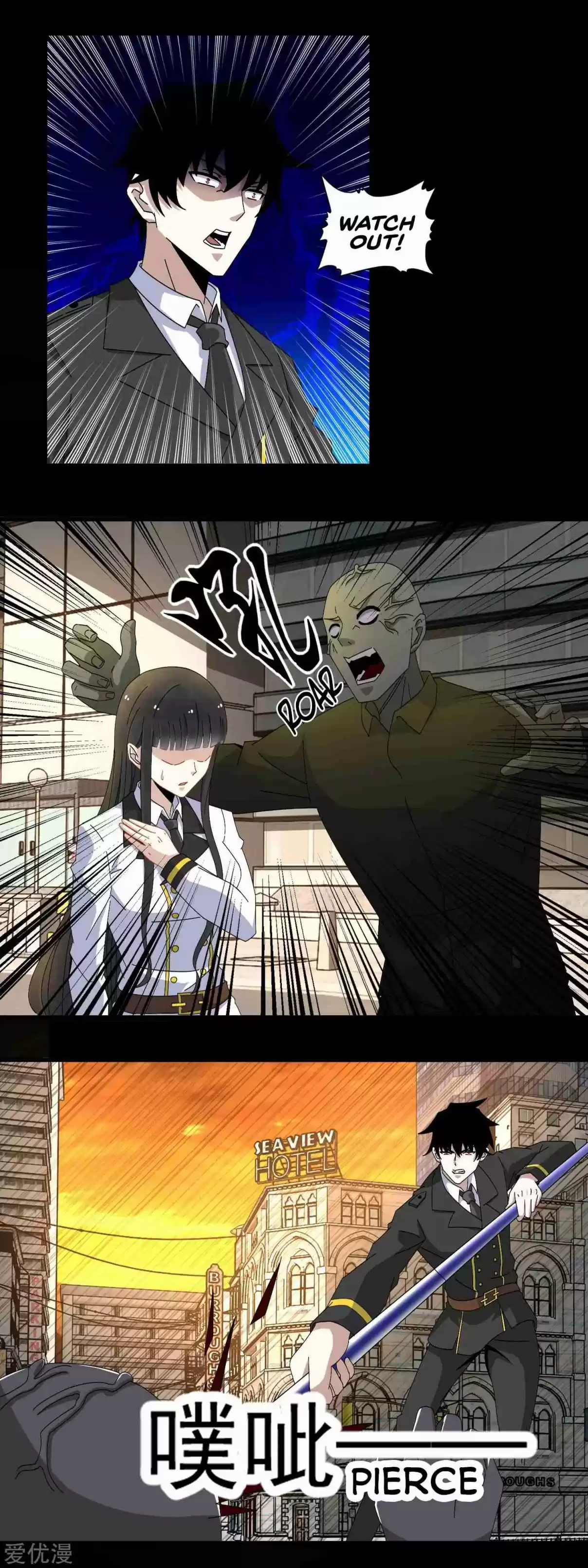 King of Apocalypse Ch. 165 Pathogenesis