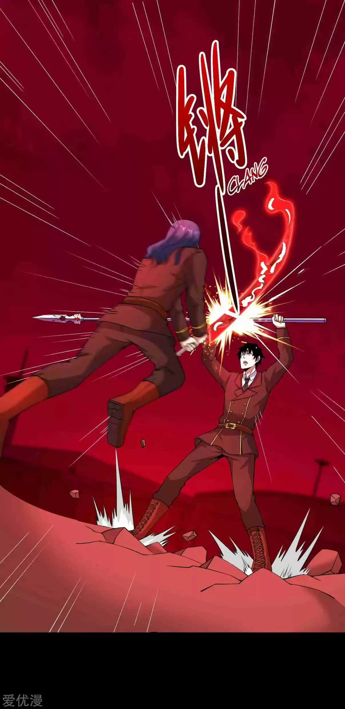 King of Apocalypse Ch. 173 I'm Never Alone