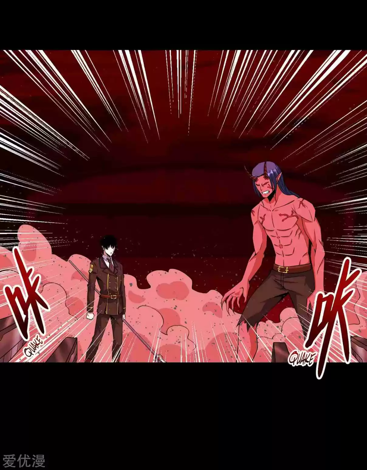 King of Apocalypse Ch. 175 Cruel and Merciless