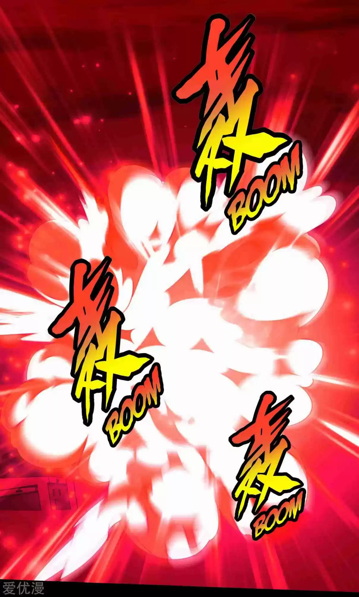 King of Apocalypse Ch. 175 Cruel and Merciless