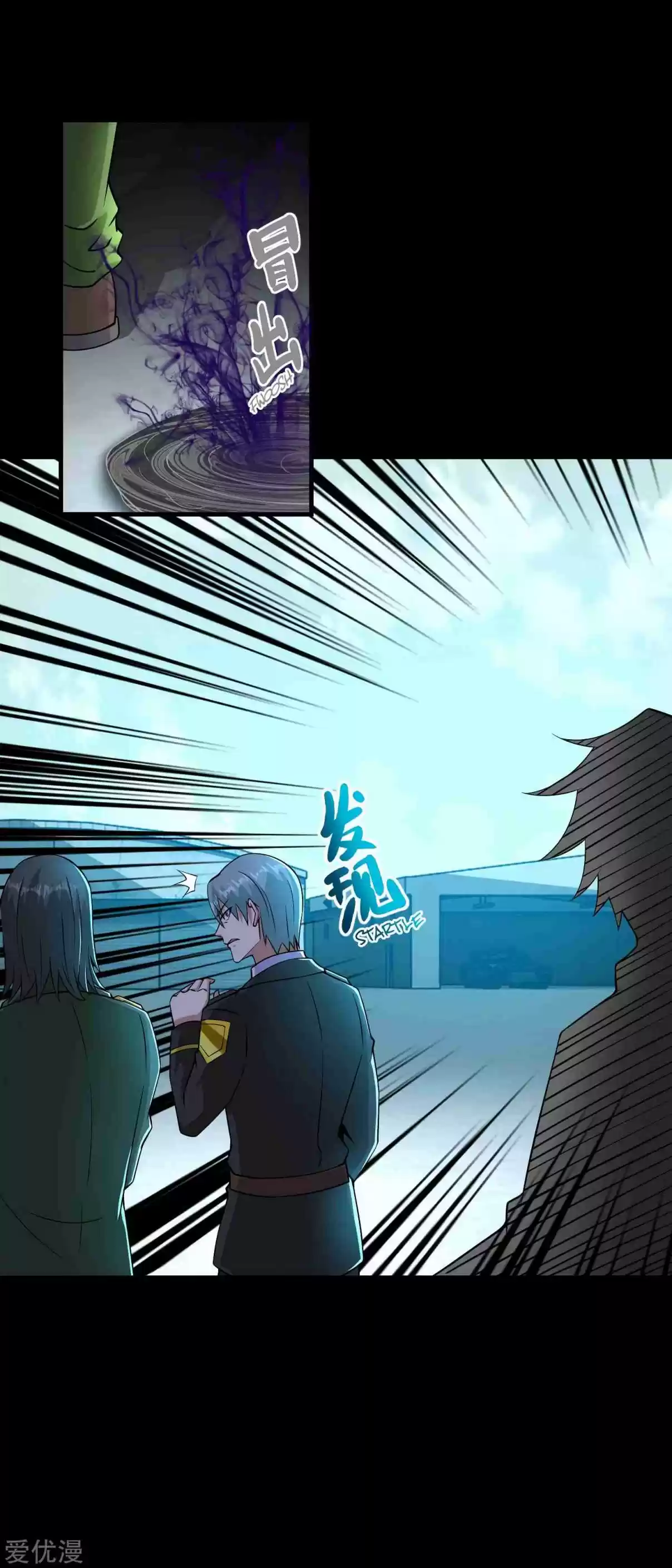 King of Apocalypse Ch. 175 Cruel and Merciless