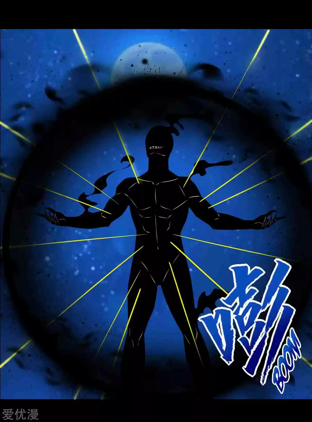 King of Apocalypse Ch. 178 Master Yuan Gui