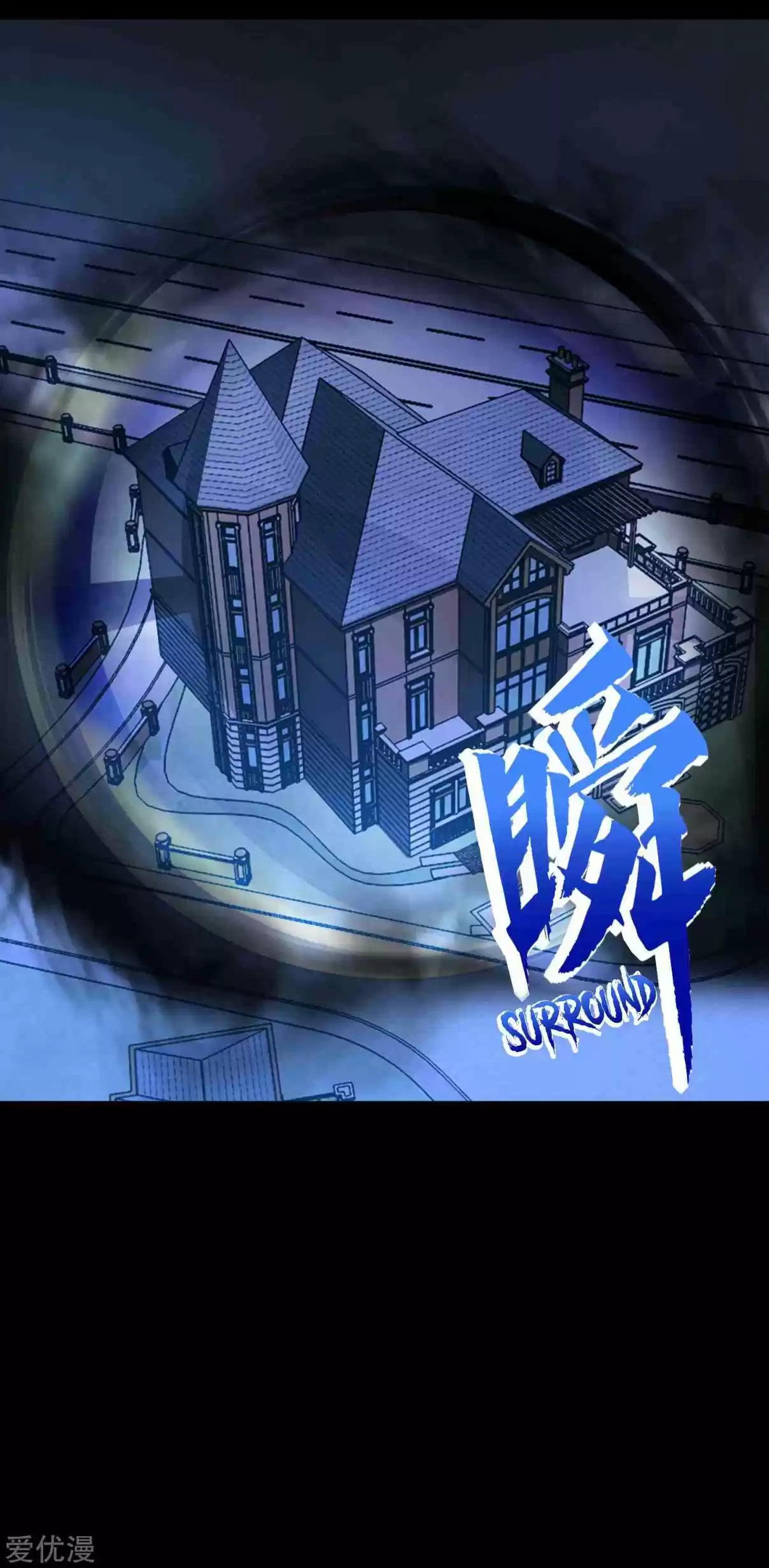 King of Apocalypse Ch. 178 Master Yuan Gui