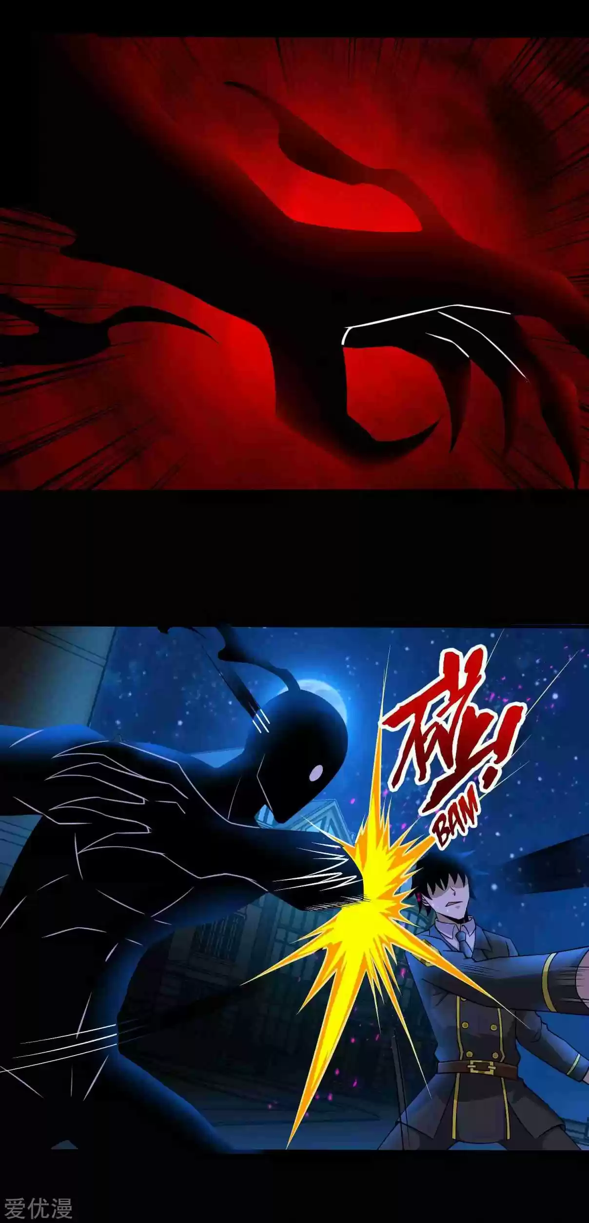 King of Apocalypse Ch. 178 Master Yuan Gui