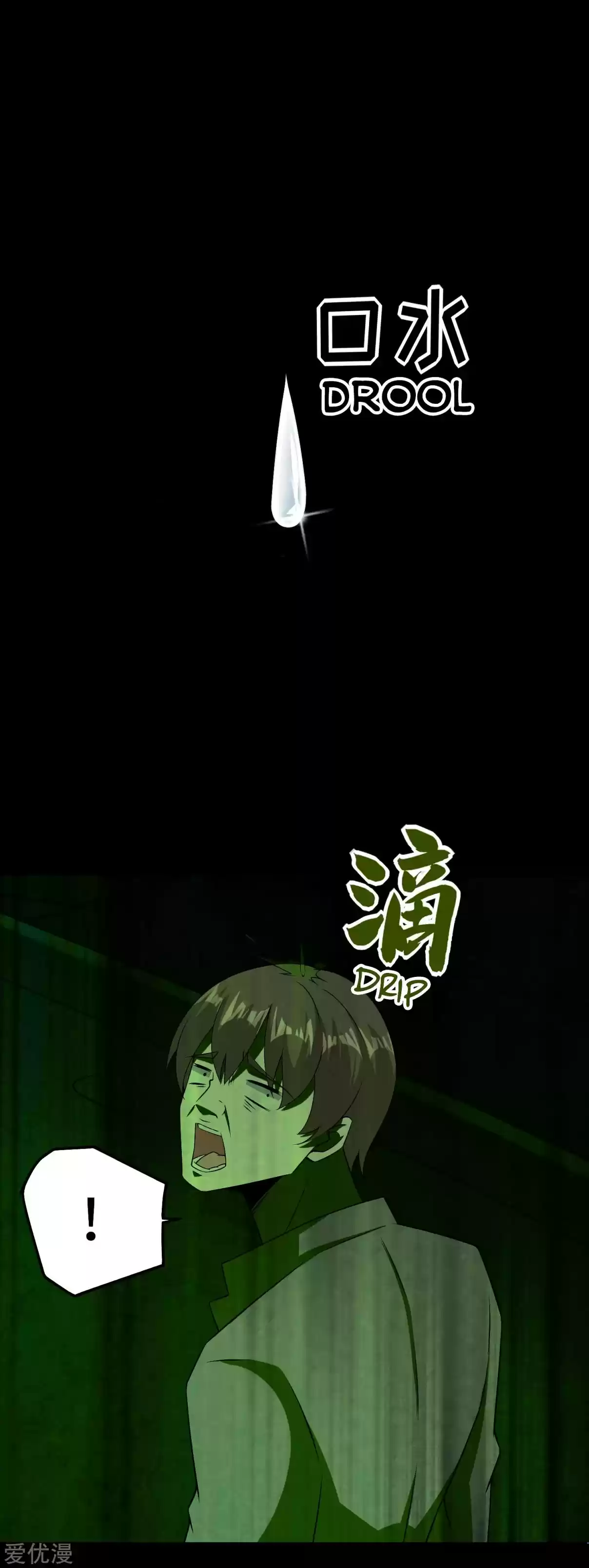 King of Apocalypse Ch. 181 Directly To Your Soul