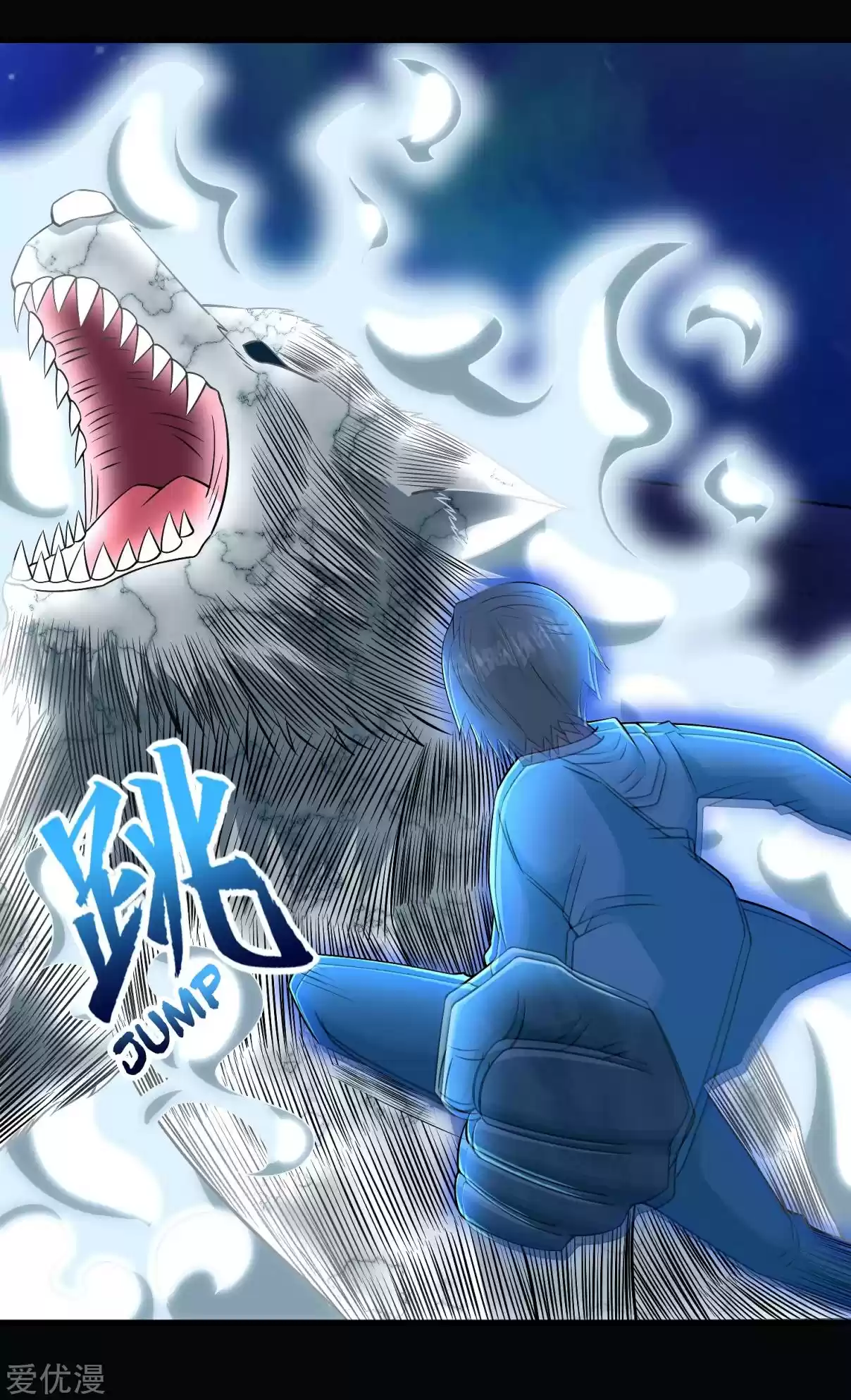 King of Apocalypse Ch. 181 Directly To Your Soul