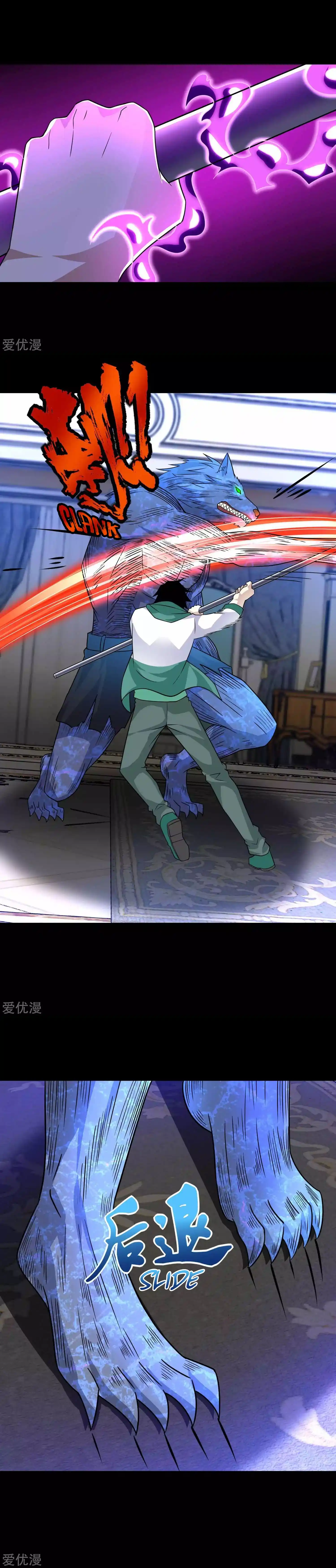 King of Apocalypse Ch. 192 Clan of Cannibals