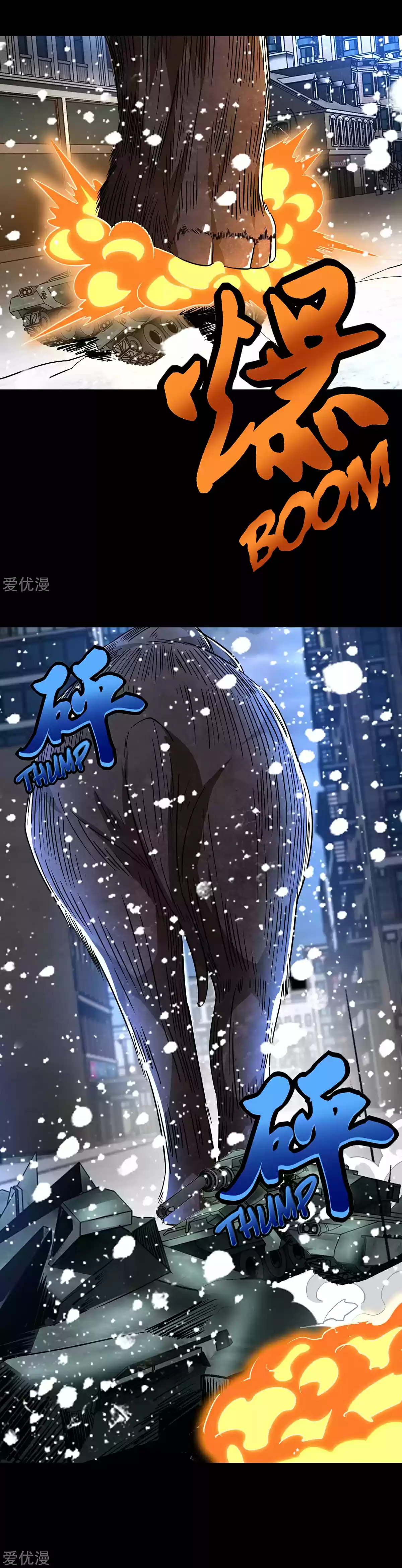 King of Apocalypse Ch. 198 The End of Frozen Soil City